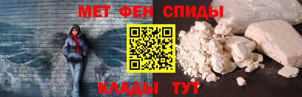 Amphetamine  Вход с VPN  Троицк  Амфетамин VHQ 