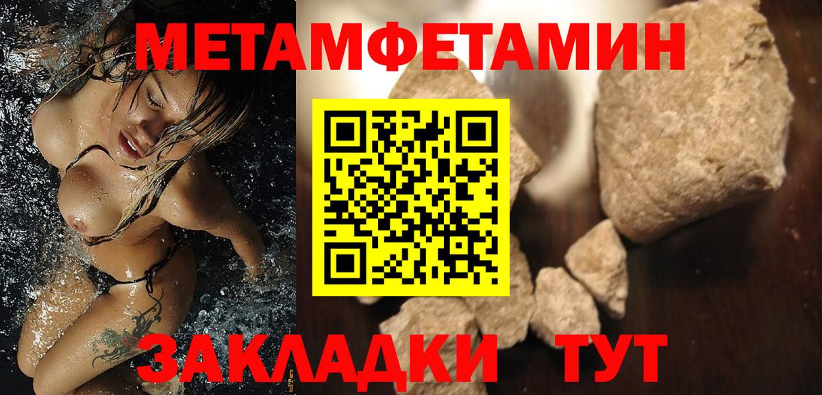 Амфетамин VHQ Троицк