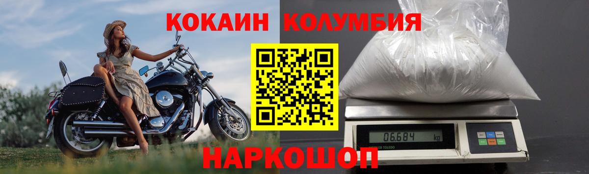 Кокаин Эквадор Троицк