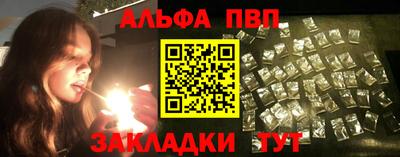 бутират Лесосибирск