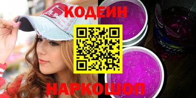 марки lsd Ливны