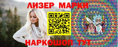 бутират Лесосибирск