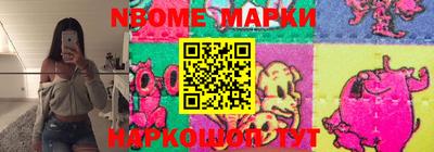 бутират Лесосибирск