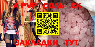 бутират Лесосибирск
