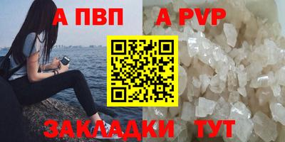марки lsd Ливны