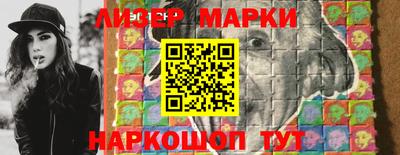 бутират Лесосибирск