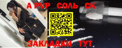 бутират Лесосибирск