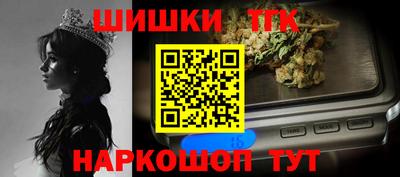 марки lsd Ливны