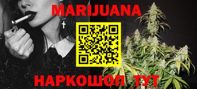 бутират Лесосибирск