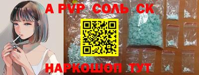 бутират Лесосибирск