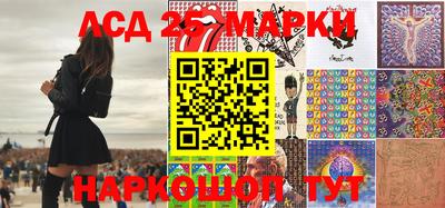 бутират Лесосибирск