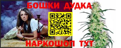бутират Лесосибирск