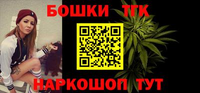 бутират Лесосибирск