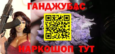 бутират Лесосибирск