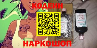 бутират Лесосибирск