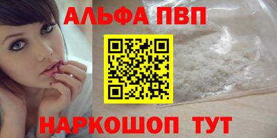 марки lsd Ливны