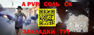 бутират Лесосибирск