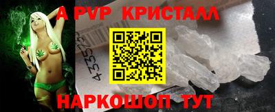 бутират Лесосибирск