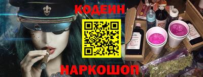 марки lsd Ливны