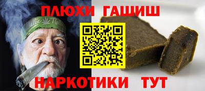 марки lsd Ливны