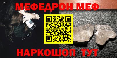 бутират Лесосибирск