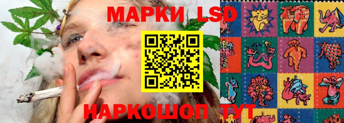 Троицк  LSD-25 экстази кислота  LSD-25 экстази ecstasy  Вход с VPN 