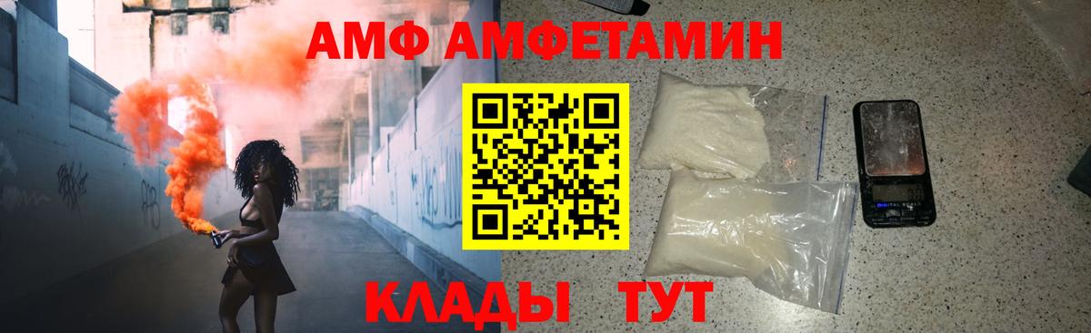 Метамфетамин винт  Вход с VPN  Троицк 