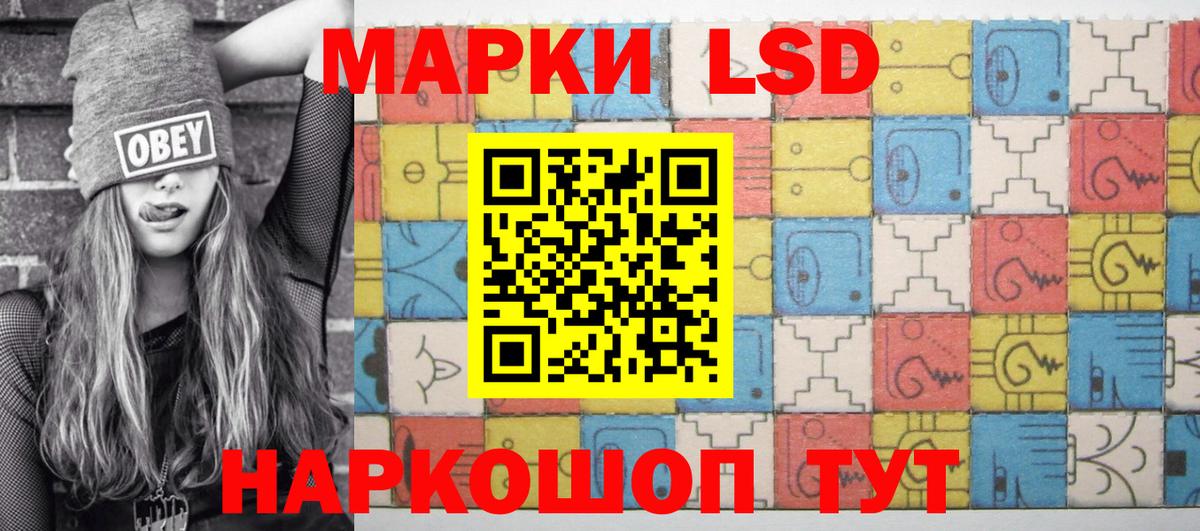 Марки NBOMe 1,5мг Троицк