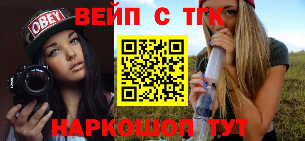 ссылка на мегу рабочий сайт  Вход с VPN  Троицк  ТГК концентрат 