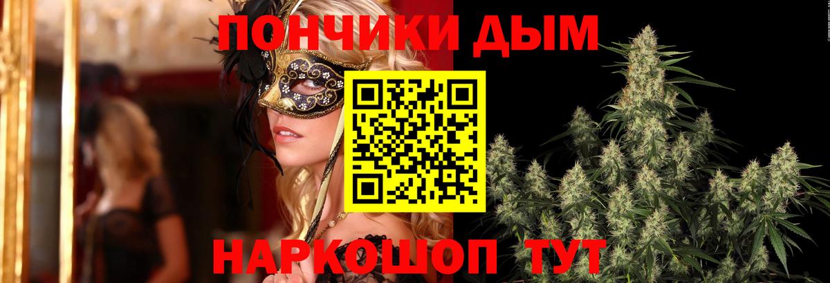 Каннабис AK-47  Вход с VPN  Марихуана гибрид  Бошки марихуана семена  Троицк 