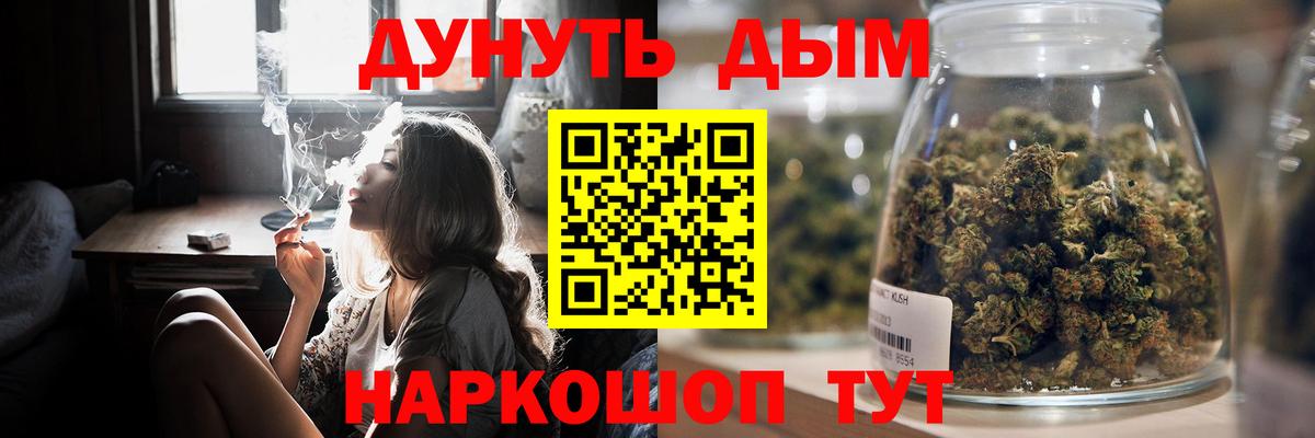 Бошки Шишки THC 21% Троицк